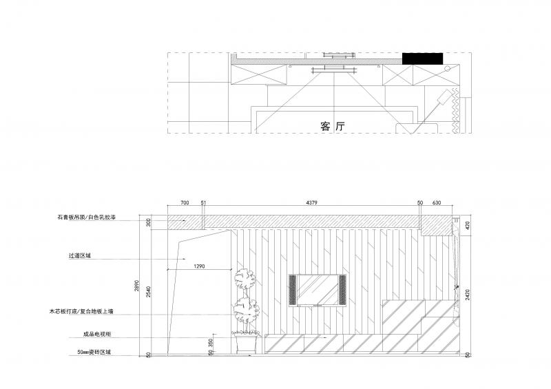 客厅